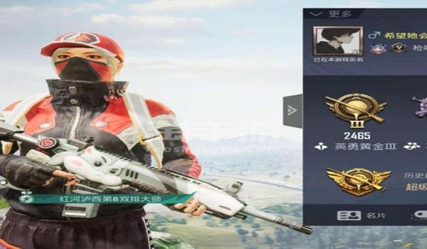 和平精英王牌局压枪视频 和平精英王牌局压枪视频