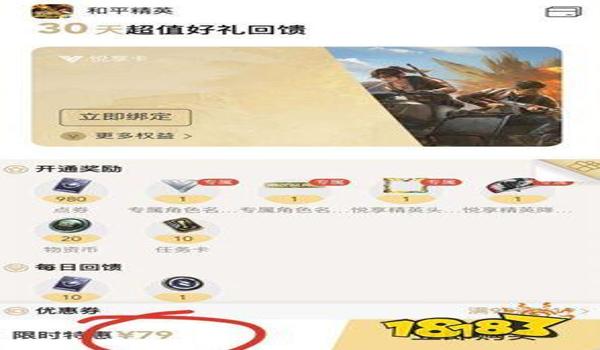 和平精英小黄鸭辅助资源