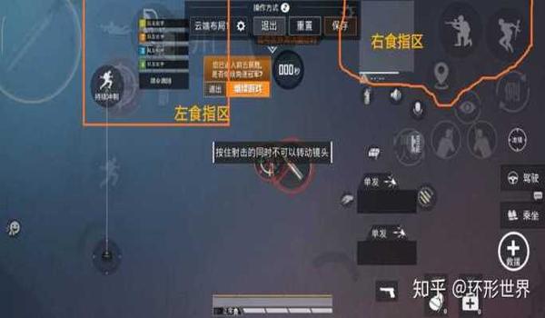 和平精英原光子辅助发卡