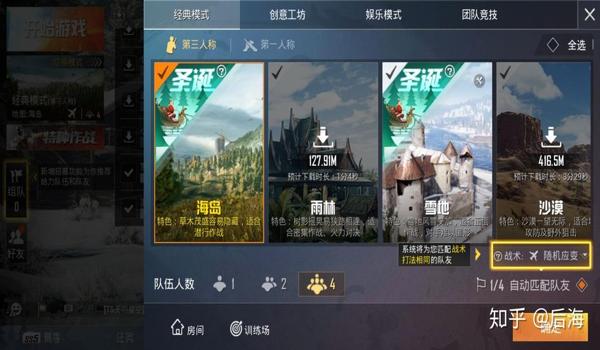 和平精英辅助工作室免费