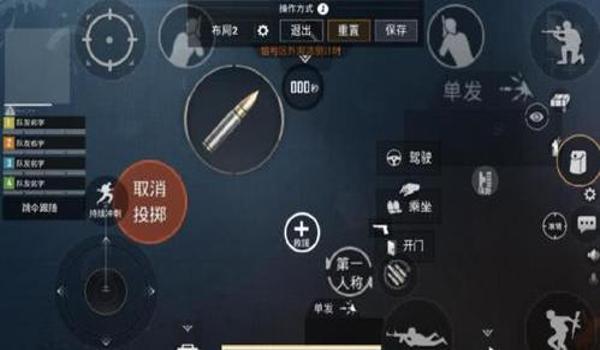 和平精英设置瞄准压枪