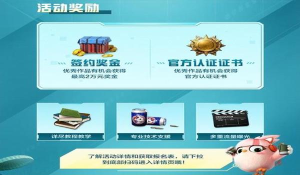 和平精英战队辅助怎么开