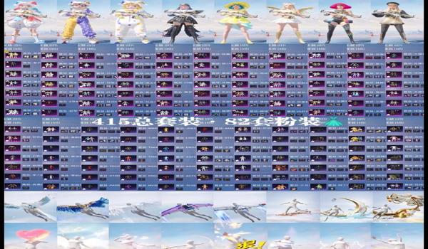 和平精英战神辅助器下载