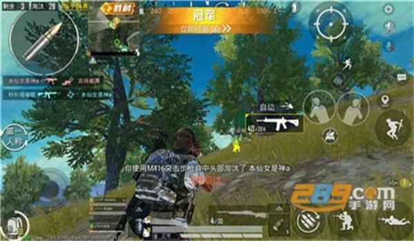 和平精英将夜辅助最新版