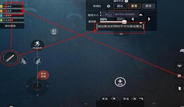 和平精英主播开镜不压枪