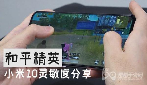 和平精英辅助功能触控设置