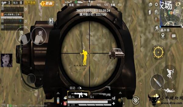 和平精英声控辅助怎么开