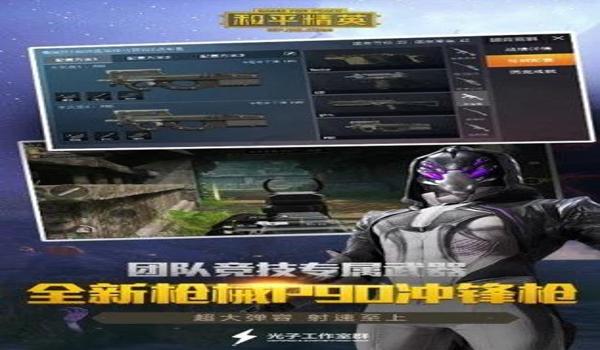 和平精英辅助明玉工作室