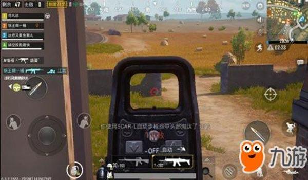 和平精英四倍镜压枪速度