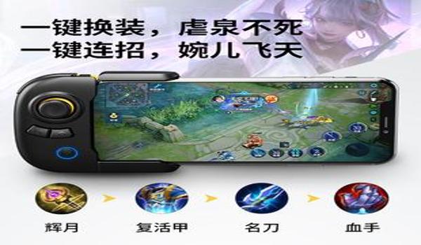 飞智黄峰玩和平精英压枪 飞智黄峰玩和平精英压枪