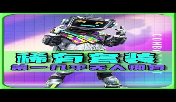 和平精英良人直装辅助软件