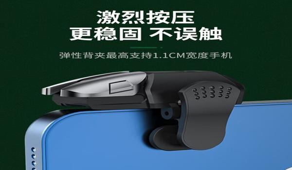 和平精英压枪好不好用 和平精英压枪好不好用