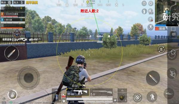 和平精英直装辅助大全