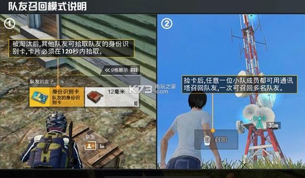 和平精英旋风辅助小K网