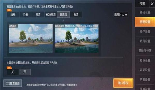 安卓和平精英辅助器论坛