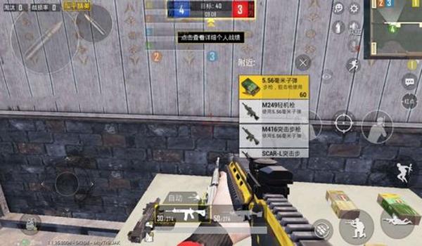 和平精英孤勇者辅助瞄准