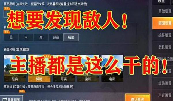 和平精英无敌辅助无广告