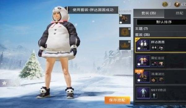 和平精英免费辅助直装