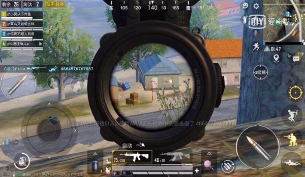 和平精英菜鸟怎样压枪的