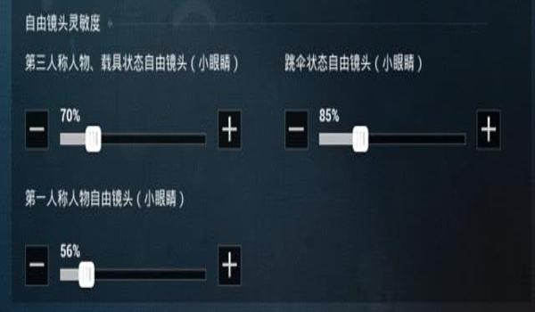 和平精英ak压枪宏教程 和平精英ak压枪宏教程