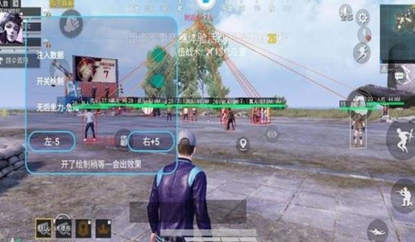 和平精英适合辅助玩的职业