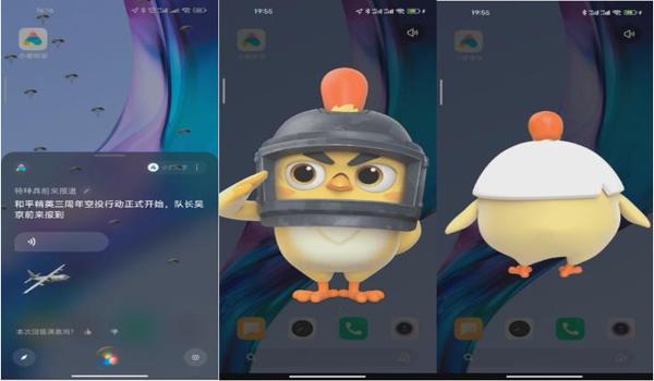 小爱同学能辅助和平精英