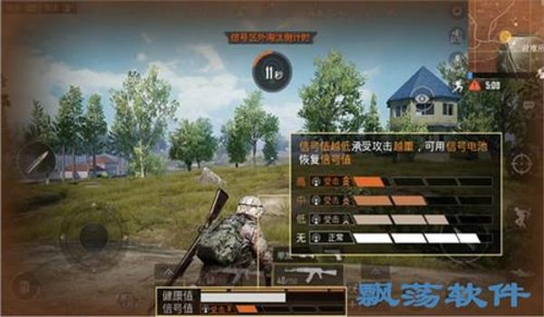 和平精英逆天辅助器下载