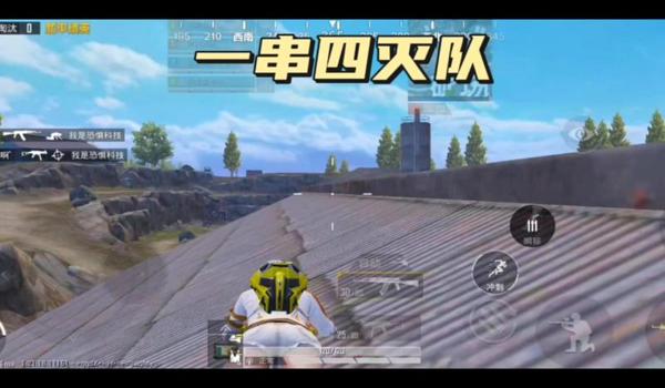 和平精英超级对抗辅助瞄准