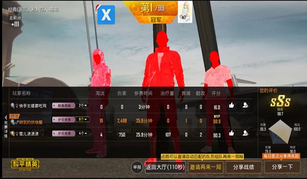 哪里有正规和平精英辅助