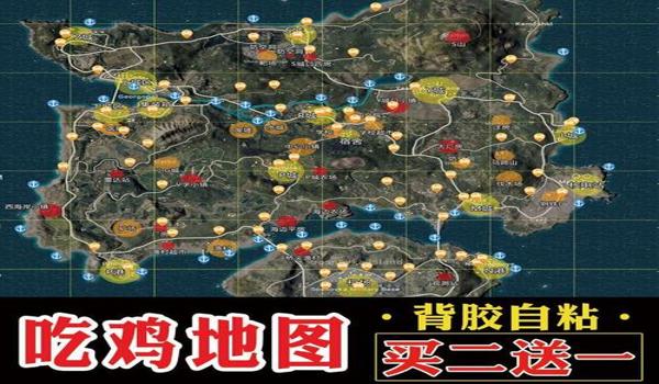 和平精英棘手辅助是什么