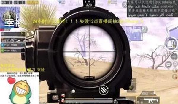 和平精英怎么调倍镜压枪