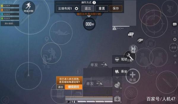 和平精英pc端怎样压枪 和平精英pc端怎样压枪