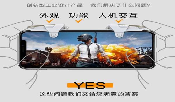 和平精英高画质辅助器