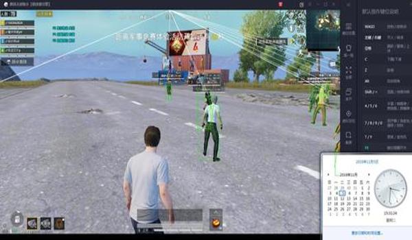 和平精英透视辅助卡盟