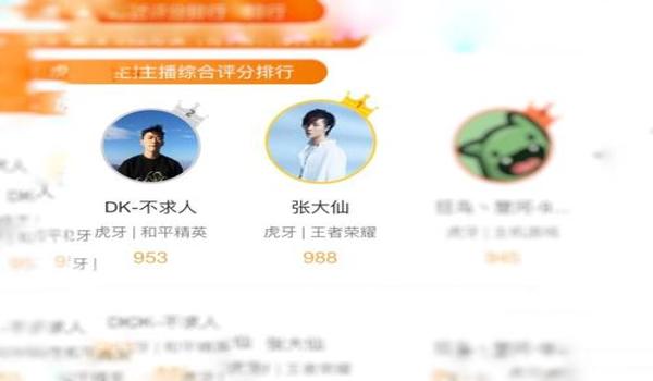 张大仙和平精英外设辅助器 张大仙和平精英外设辅助器