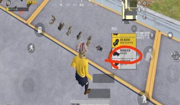 和平精英辅助瞄准等级越高