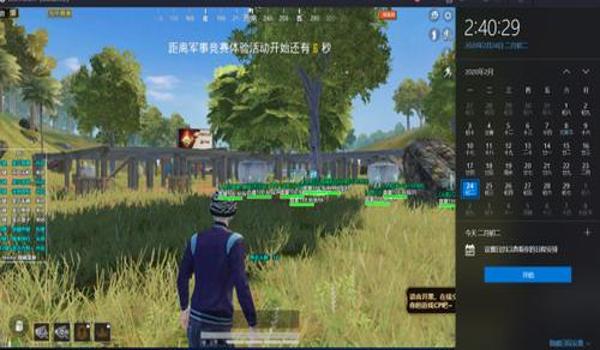 和平精英帝心辅助破解版