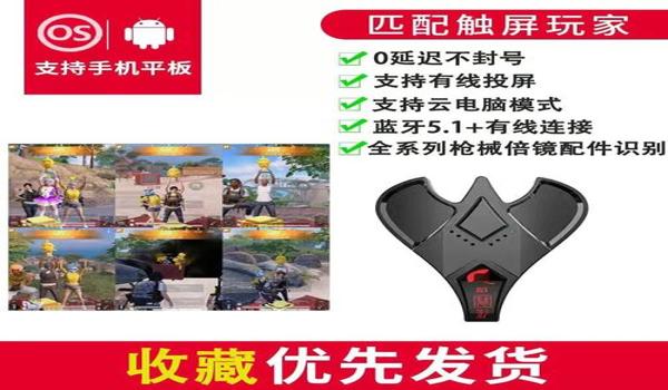 和平精英怎么快速练压枪