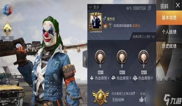 和平精英辅助换了还能用吗