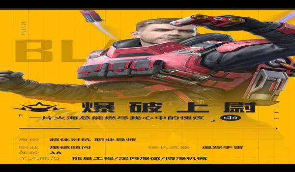 和平精英人物上色辅助器