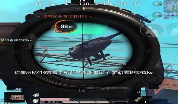 和平精英真人压枪操作 和平精英真人压枪操作