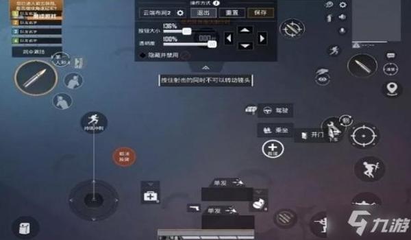 和平精英怎么拥有科技辅助