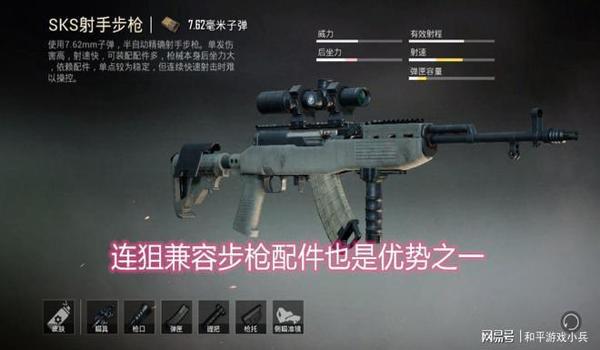 和平精英栓狙辅助瞄准