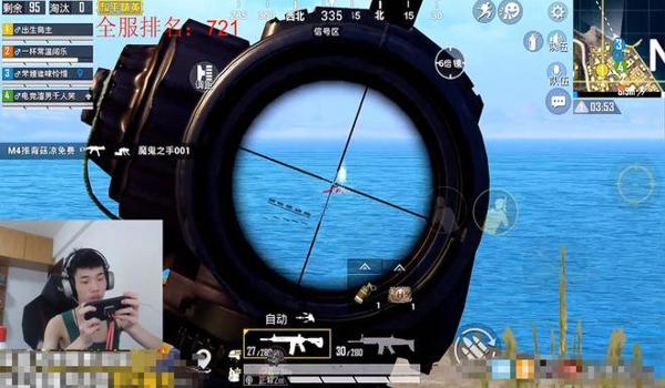 和平精英开辅助瞄准玩狙