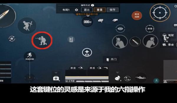 和平精英身法流畅辅助器