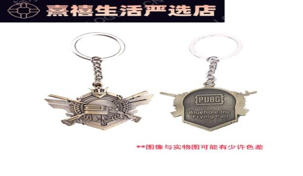 皇冠辅助和平精英激活码