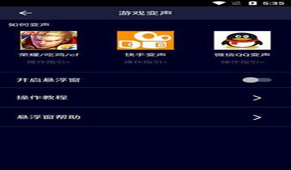 和平精英辅助器网址是多少