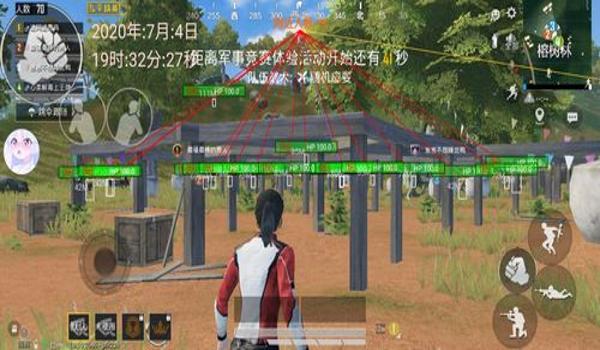 和平精英免费画质辅助