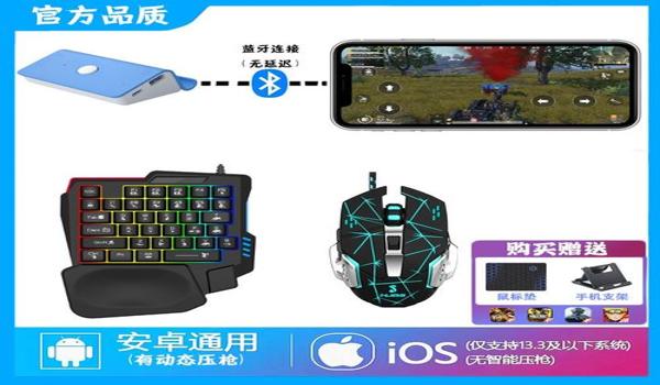 安卓和平精英辅助发卡 安卓和平精英辅助发卡