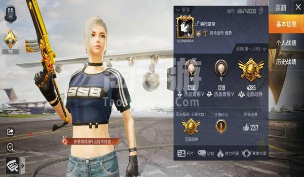 和平精英百位战神压枪 和平精英百位战神压枪